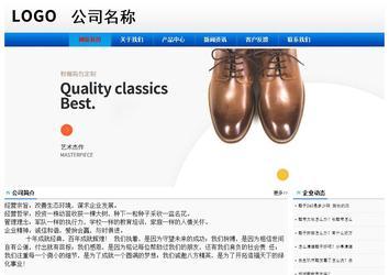 經(jīng)濟型成品案例No:8045
