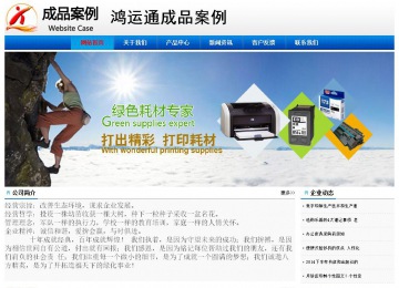 經(jīng)濟型成品案例No:8045