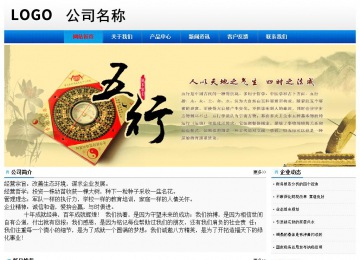 經(jīng)濟型成品案例No:8045