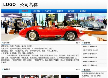 經(jīng)濟型成品案例No:8045