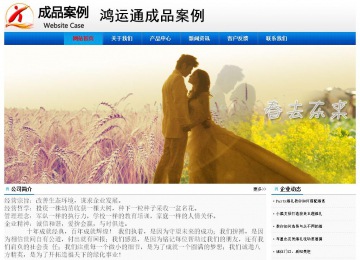 經(jīng)濟型成品案例No:8045