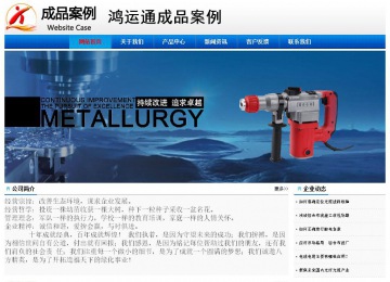經(jīng)濟型成品案例No:8045