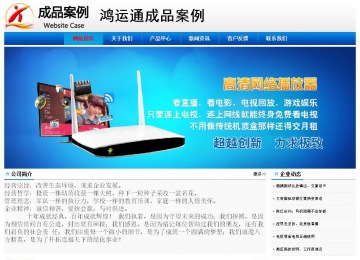 經(jīng)濟型成品案例No:8045