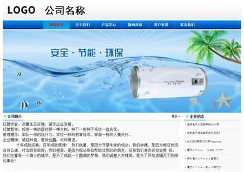 經(jīng)濟型成品案例No:8045