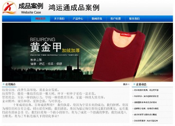 經(jīng)濟型成品案例No:8045