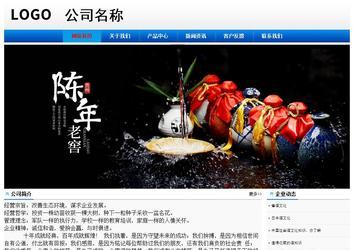 經(jīng)濟型成品案例No:8045