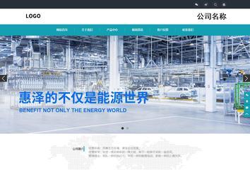響應(yīng)式成品案例站No:805
