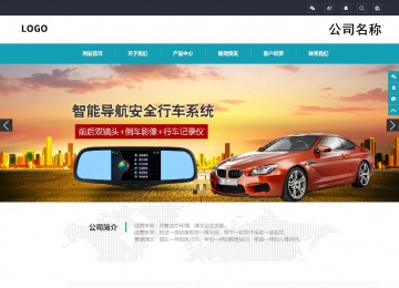 響應(yīng)式成品案例站No:805