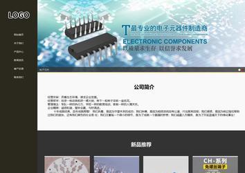 響應式成品案例站No:807