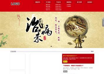 響應(yīng)式成品案例站No:808