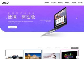 響應(yīng)式成品案例站No:809