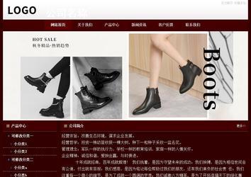 經(jīng)濟型成品案例站No:8092