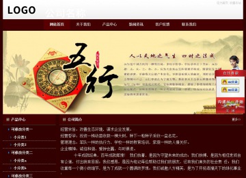 經(jīng)濟型成品案例站No:8092