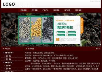 經(jīng)濟型成品案例站No:8092