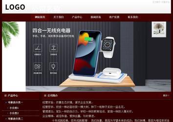經(jīng)濟(jì)型成品案例站No:8092