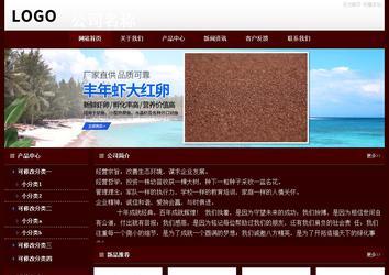 經(jīng)濟型成品案例站No:8092