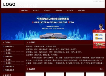 經(jīng)濟型成品案例站No:8092