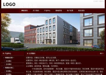 經(jīng)濟型成品案例站No:8092