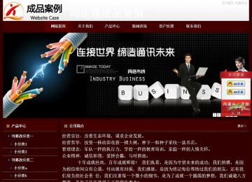 經(jīng)濟型成品案例站No:8092