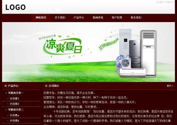 經(jīng)濟型成品案例站No:8092
