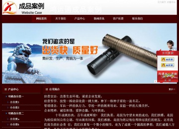 經(jīng)濟(jì)型成品案例站No:8092