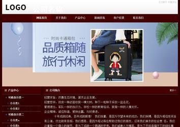 經(jīng)濟型成品案例站No:8092