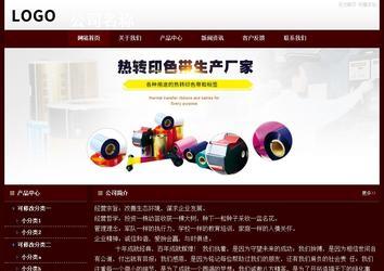 經(jīng)濟型成品案例站No:8092