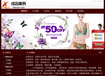 經(jīng)濟型成品案例站No:8092