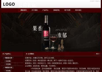 經(jīng)濟型成品案例站No:8092