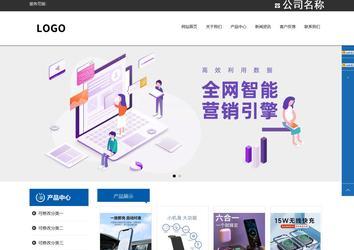響應式成品案例站No:812