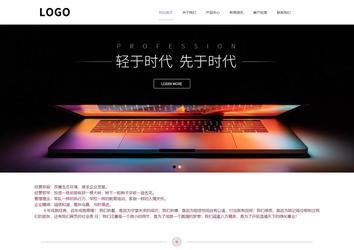 響應(yīng)式成品案例站No:813