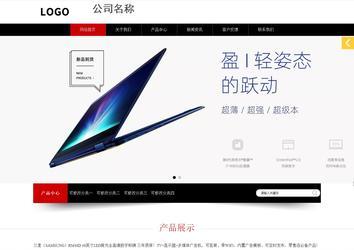 響應(yīng)式成品案例站No:815