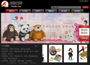 經(jīng)濟型成品案例No:8160