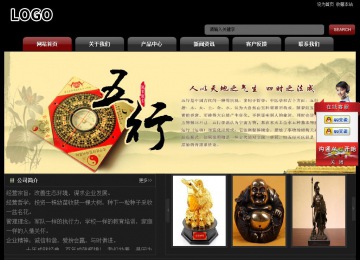 經(jīng)濟型成品案例No:8160