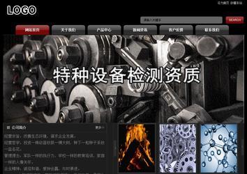 經(jīng)濟(jì)型成品案例No:8160