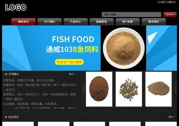 經(jīng)濟型成品案例No:8160