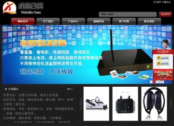 經(jīng)濟型成品案例No:8160