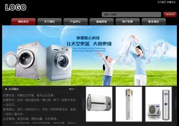 經(jīng)濟型成品案例No:8160
