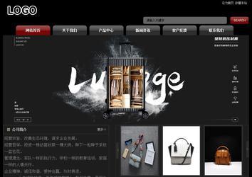 經(jīng)濟型成品案例No:8160