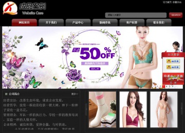 經(jīng)濟型成品案例No:8160