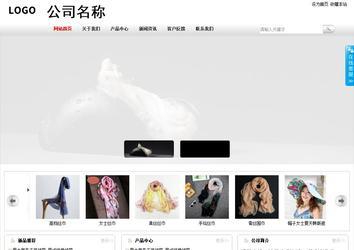 商務型成品案例站No:8167