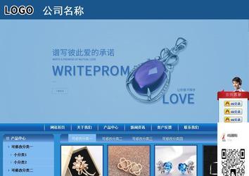 商務型成品案例站No:8190