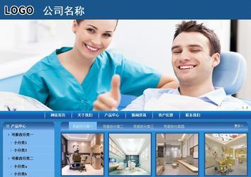 商務型成品案例站No:8190