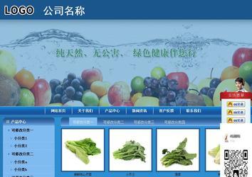 商務型成品案例站No:8190