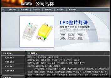 經(jīng)濟型成品案例站No:8207