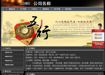 經(jīng)濟型成品案例站No:8207