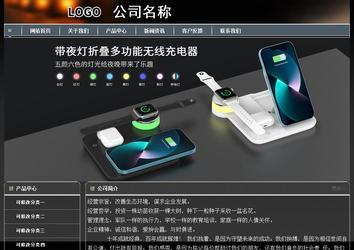 經(jīng)濟(jì)型成品案例站No:8207