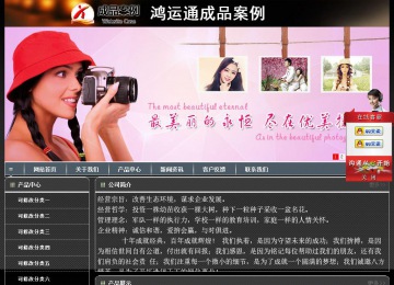 經(jīng)濟型成品案例站No:8207