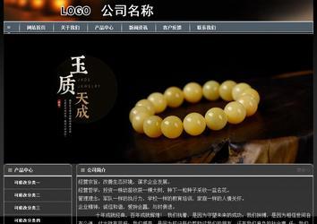 經(jīng)濟(jì)型成品案例站No:8207