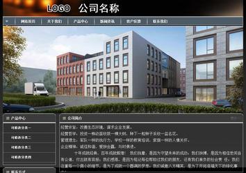 經(jīng)濟型成品案例站No:8207